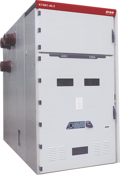 KYN61-40.5新型鎧裝移開式交流金屬封閉開關設備